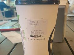 -813芭依珊 BAESAn(皇冠十畝地店)