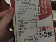 -自己人(九码头店)