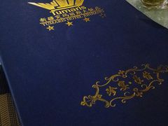 -丝路天山酒店(国际大巴扎店)