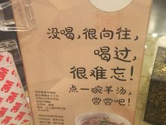 -三义和酒楼(广渠门店)