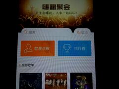 -维纳斯KTV(荣兴广场店)