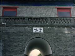 -即墨古城