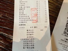 -中8楼风尚云南菜(颐堤港店)