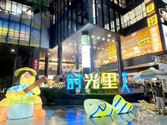 -广州保利时光里(建设大马路店)