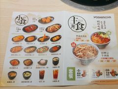 -吉野家(长沙五一广场IFS店)