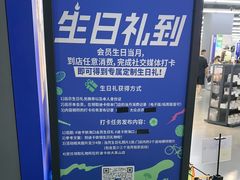 -迪卡侬(大英山店)