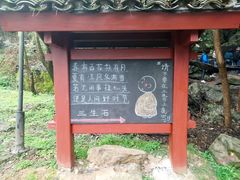 -杭州西湖风景名胜区-三生石