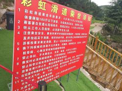 -童心园麦窑·儿童拓展探宝乐园