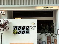 -Café Monson