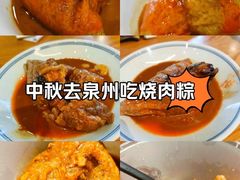 -东街钟楼肉粽(总店)