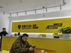 -小确幸吉他(北大街校区)