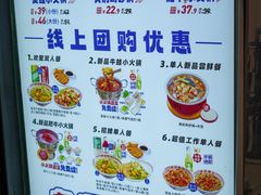 -哈灵现炒本帮面(宁波路店)