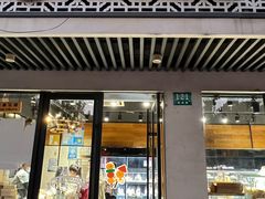 -苹果花园(桂林路店)