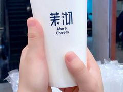 -茉沏(光启城店)