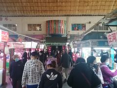 -大连熟食品交易中心