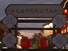 -小河直街历史文化街区