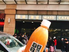 -华嫂冰室(尖沙咀店)