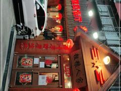 -粗粮人家·东北菜(洋桥店)