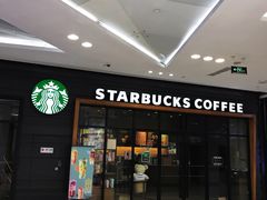 门面-星巴克(北京复兴路店)