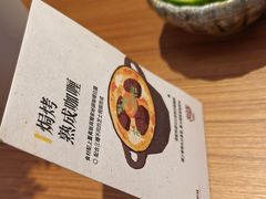 -CURRY YA 熟成咖哩專門店(深圳湾万象城店)