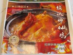 -味仙居(环城南路店)