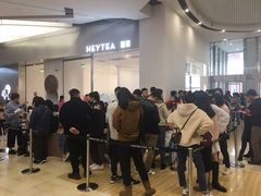 -喜茶(永旺梦乐城店)