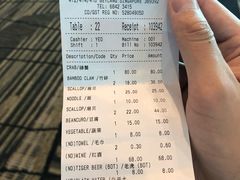 账单-無招牌海鮮(芽笼店)
