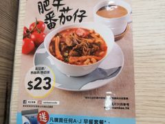 -南記粉麵(灣仔謝斐道店)