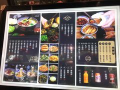 -十字坡·孙二娘油泼面(和平里亲子广场店)