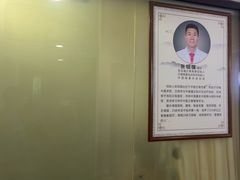 -张钰强中医正骨推拿连锁(华发商都店)