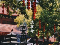 -杭州上天竺法喜讲寺