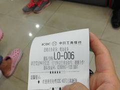 -中国工商银行(北京成府路支行)