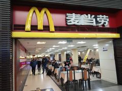门面-麦当劳(北京南站店)