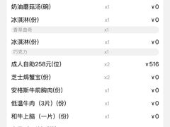 -大渔铁板烧(大悦城店)