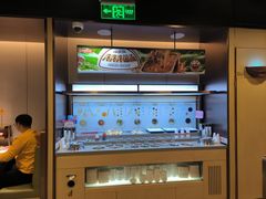 -海底捞火锅(天津SM城市广场店)
