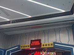 -弘阳·未来世界(弘阳广场店)