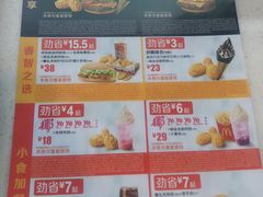 -麦当劳(北苑秋实路店)