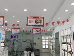 -宝视达眼镜(许昌时代广场店)