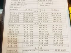 菜单-大理.老字号渝记酸萝卜乌鱼(古城总店)