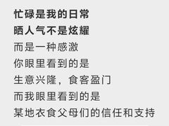 -俏巴渝·家宴·生日宴(锦绣城店)