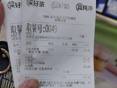 -茶百道(印象城店)