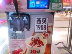 -西贝(上海中心店)