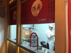 -吉祥春饼·烤鸭(常州新城吾悦店)