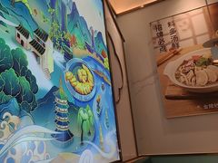 -苏晓玥·手作江南小吃(深圳北站店)