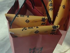 -老鼎丰糕点铺子(国贸商城店)