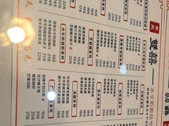 -双喜老铺(人民广场店)