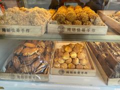 -纯坊佳哥手作(江汉路店)