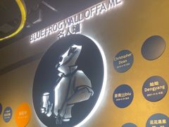 -bluefrog蓝蛙(水游城店)