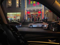 -友谊肥牛