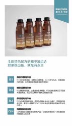 -VE专注问题肌·赛诺龙&科学美肤中心